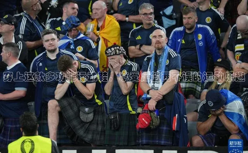 恒行6登录入口注册百度安全社区穿上这款多功能运动鞋，享受足篮两不误的运动乐趣