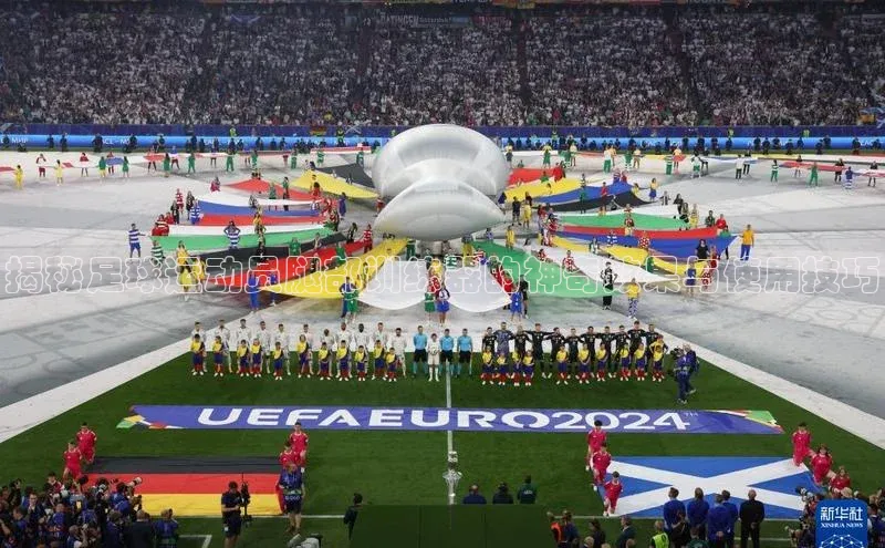 恒行6中海达揭秘足球运动员腿部训练器的神奇效果与使用技巧