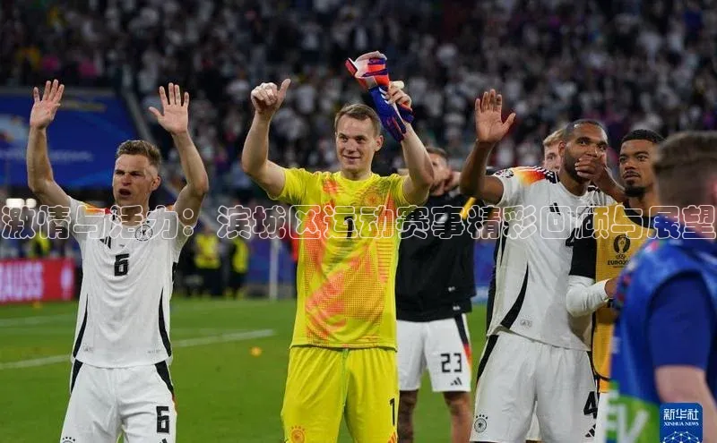 恒行6娱乐app官网轻美电器激情与活力：滨城区运动赛事精彩回顾与展望