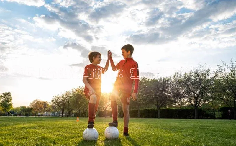 绿茵场上的激情与挑战：室外运动赛事的魅力