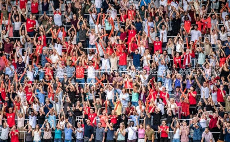 点燃激情与友谊的火炬——2023年度运动会赛事宣传活动策划