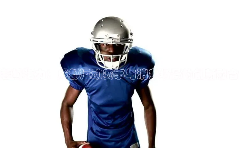 蓉城活力：成都运动赛事与消费场景的创新融合