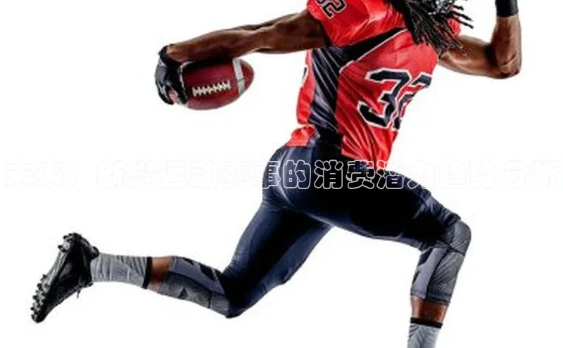 未来：新兴运动赛事的消费潜力趋势分析