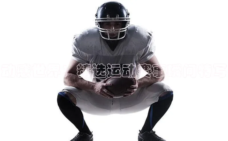 动感世界：精选运动赛事瞬间特写