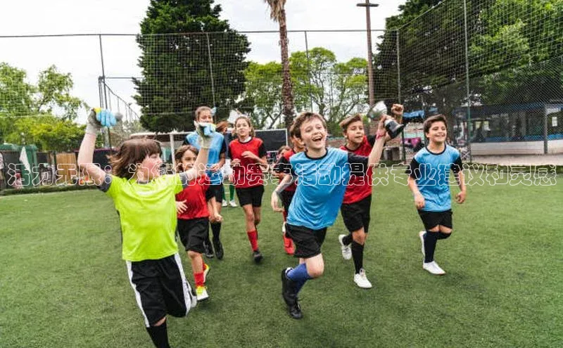 活力无限：为您的运动赛事活动提供专业建议和灵感